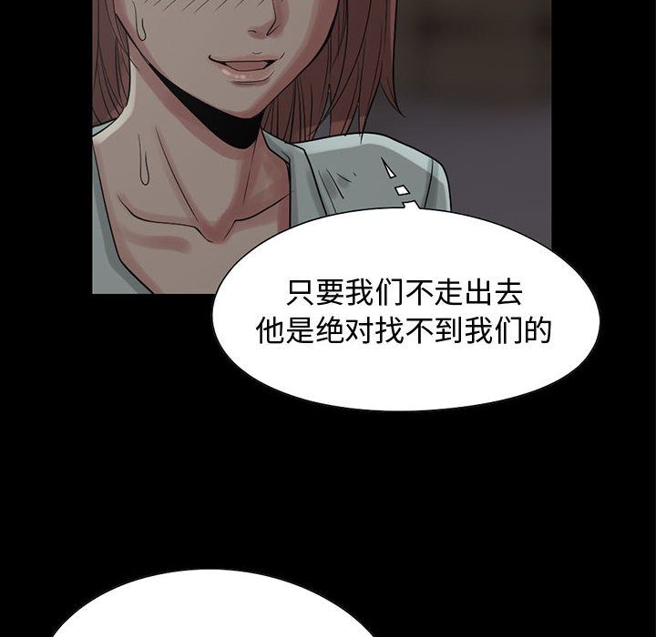 [韩国漫画] 孤岛拼图 剧情,熟女人妻,巨乳大奶#[182P]-158
