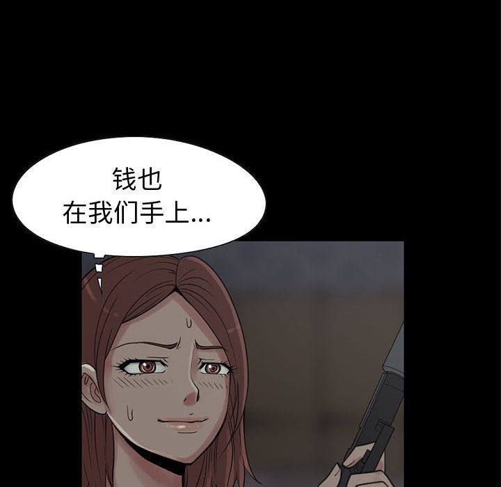 [韩国漫画] 孤岛拼图 剧情,熟女人妻,巨乳大奶#[182P]-160