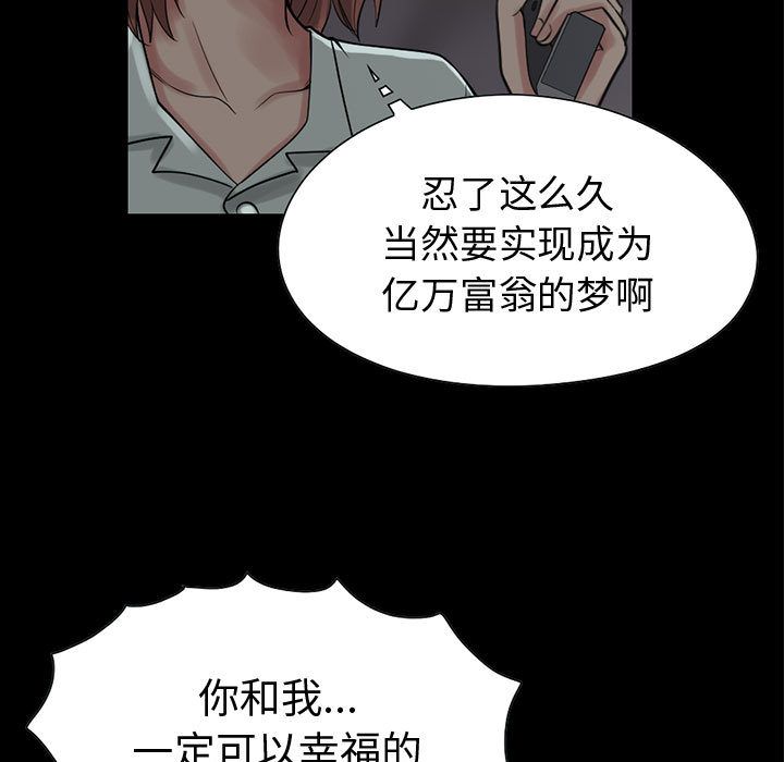 [韩国漫画] 孤岛拼图 剧情,熟女人妻,巨乳大奶#[182P]-161