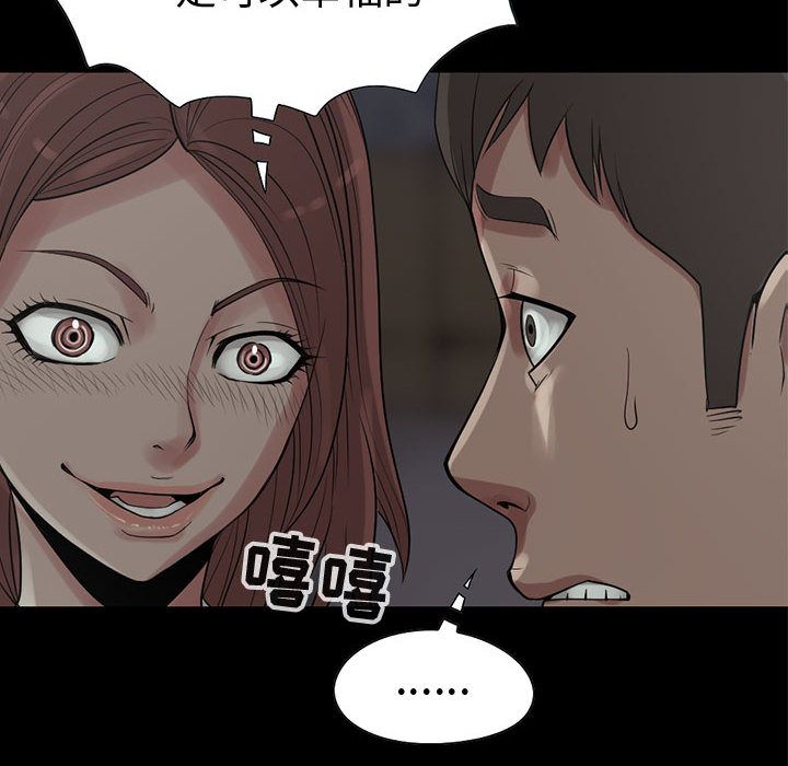 [韩国漫画] 孤岛拼图 剧情,熟女人妻,巨乳大奶#[182P]-162