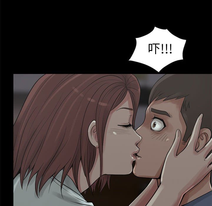 [韩国漫画] 孤岛拼图 剧情,熟女人妻,巨乳大奶#[182P]-166