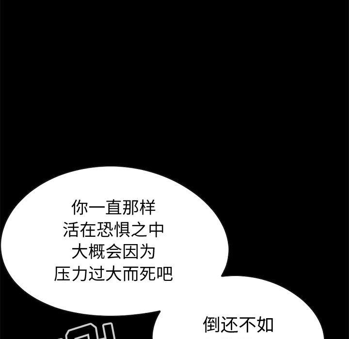 [韩国漫画] 孤岛拼图 剧情,熟女人妻,巨乳大奶#[182P]-173
