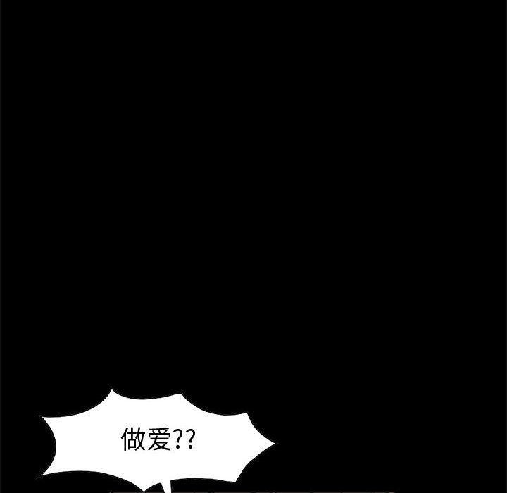 [韩国漫画] 孤岛拼图 剧情,熟女人妻,巨乳大奶#[182P]-176