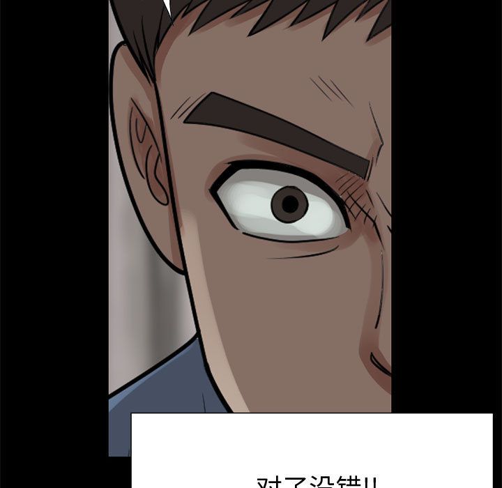 [韩国漫画] 孤岛拼图 剧情,熟女人妻,巨乳大奶#[182P]-177