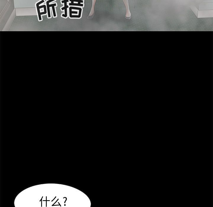 [韩国漫画] 孤岛拼图 剧情,熟女人妻,巨乳大奶#[182P]-19