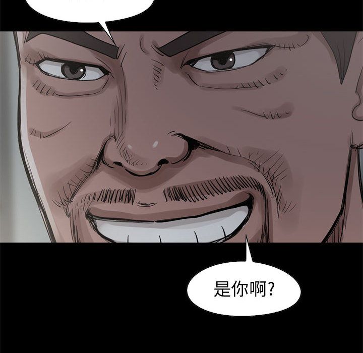 [韩国漫画] 孤岛拼图 剧情,熟女人妻,巨乳大奶#[182P]-20