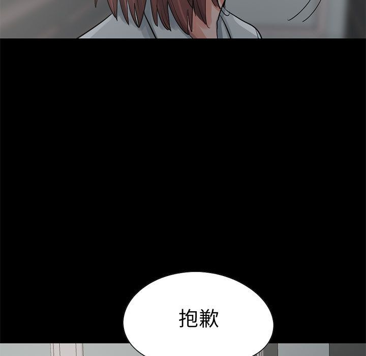 [韩国漫画] 孤岛拼图 剧情,熟女人妻,巨乳大奶#[182P]-25