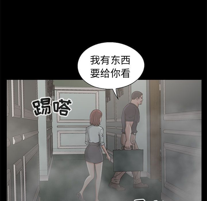 [韩国漫画] 孤岛拼图 剧情,熟女人妻,巨乳大奶#[182P]-28