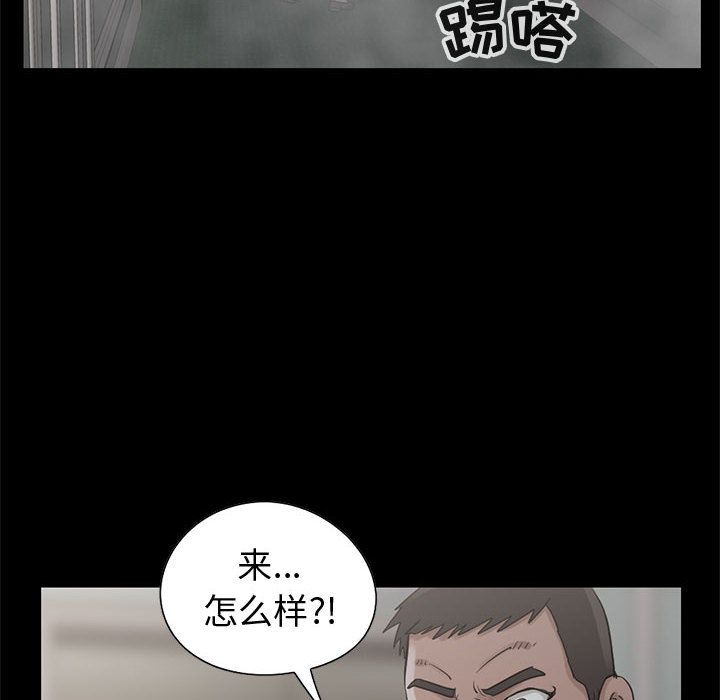 [韩国漫画] 孤岛拼图 剧情,熟女人妻,巨乳大奶#[182P]-29
