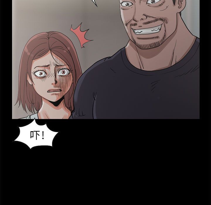 [韩国漫画] 孤岛拼图 剧情,熟女人妻,巨乳大奶#[182P]-30