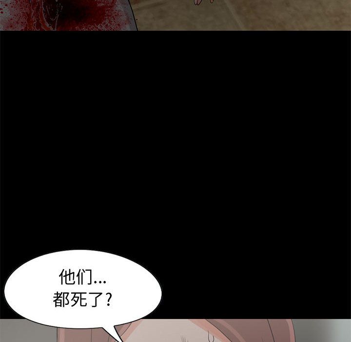 [韩国漫画] 孤岛拼图 剧情,熟女人妻,巨乳大奶#[182P]-33