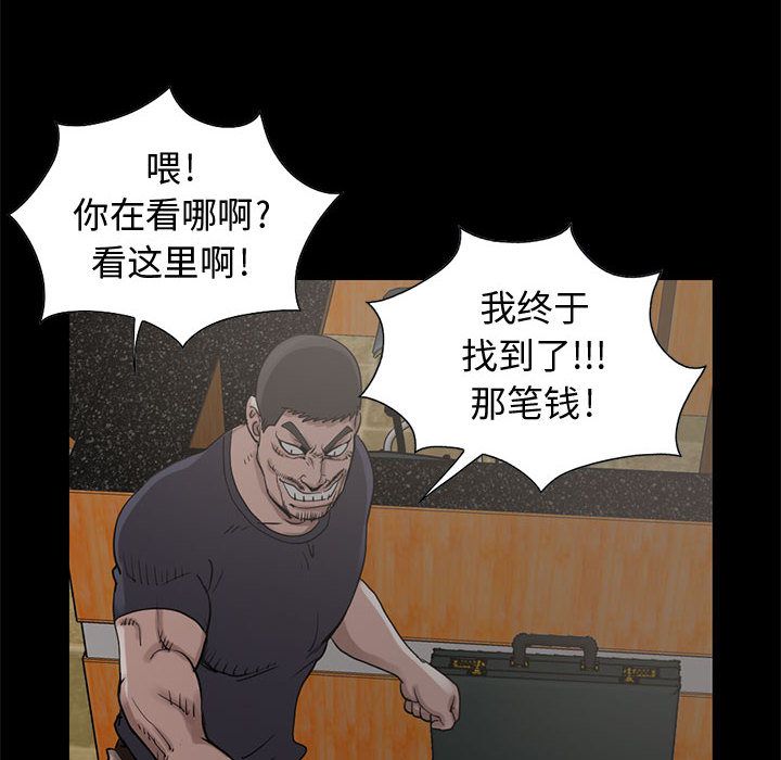 [韩国漫画] 孤岛拼图 剧情,熟女人妻,巨乳大奶#[182P]-35