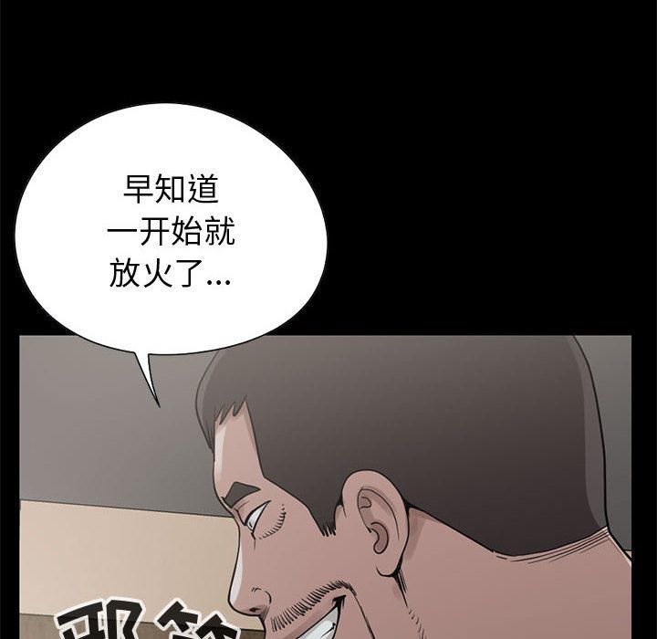 [韩国漫画] 孤岛拼图 剧情,熟女人妻,巨乳大奶#[182P]-39