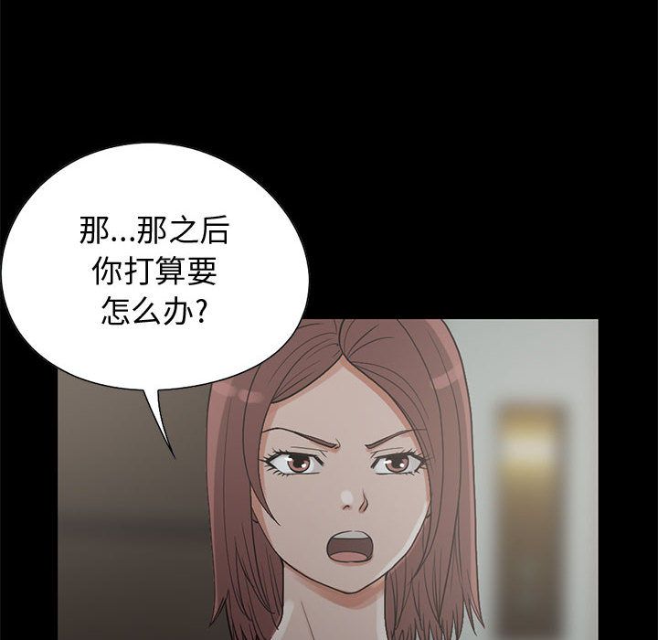[韩国漫画] 孤岛拼图 剧情,熟女人妻,巨乳大奶#[182P]-43