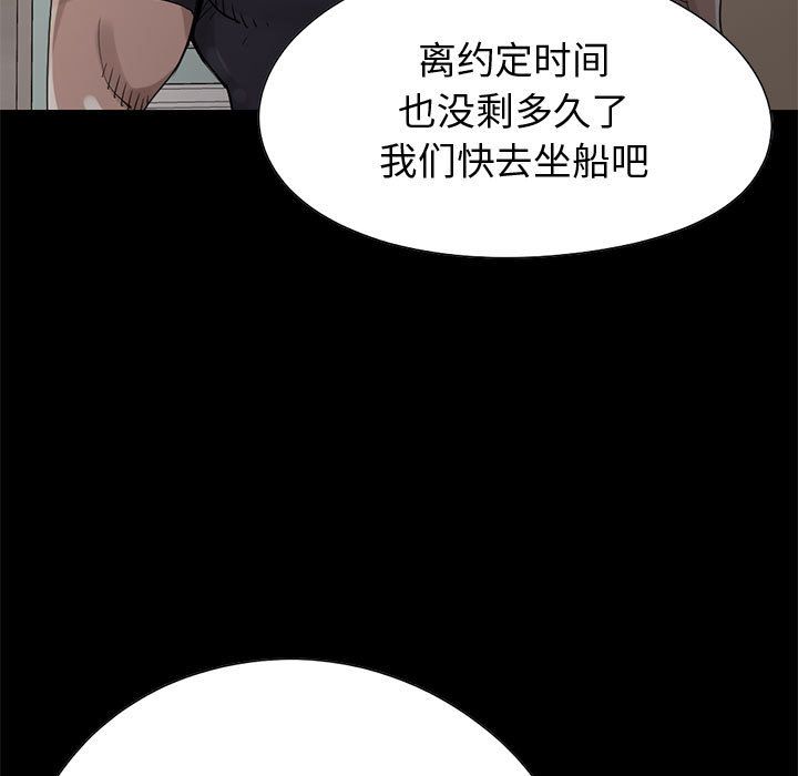 [韩国漫画] 孤岛拼图 剧情,熟女人妻,巨乳大奶#[182P]-46