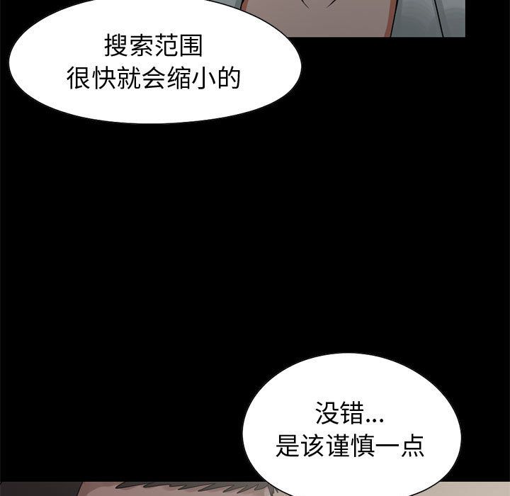 [韩国漫画] 孤岛拼图 剧情,熟女人妻,巨乳大奶#[182P]-48