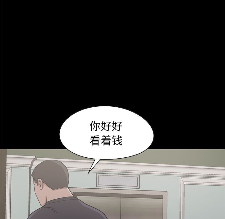 [韩国漫画] 孤岛拼图 剧情,熟女人妻,巨乳大奶#[182P]-50