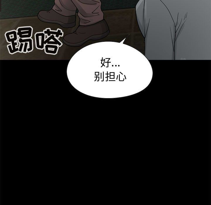 [韩国漫画] 孤岛拼图 剧情,熟女人妻,巨乳大奶#[182P]-52