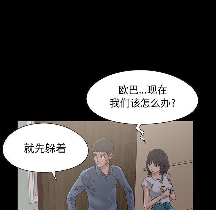 [韩国漫画] 孤岛拼图 剧情,熟女人妻,巨乳大奶#[182P]-54