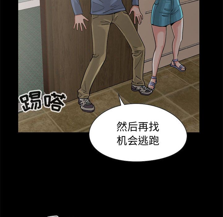 [韩国漫画] 孤岛拼图 剧情,熟女人妻,巨乳大奶#[182P]-55