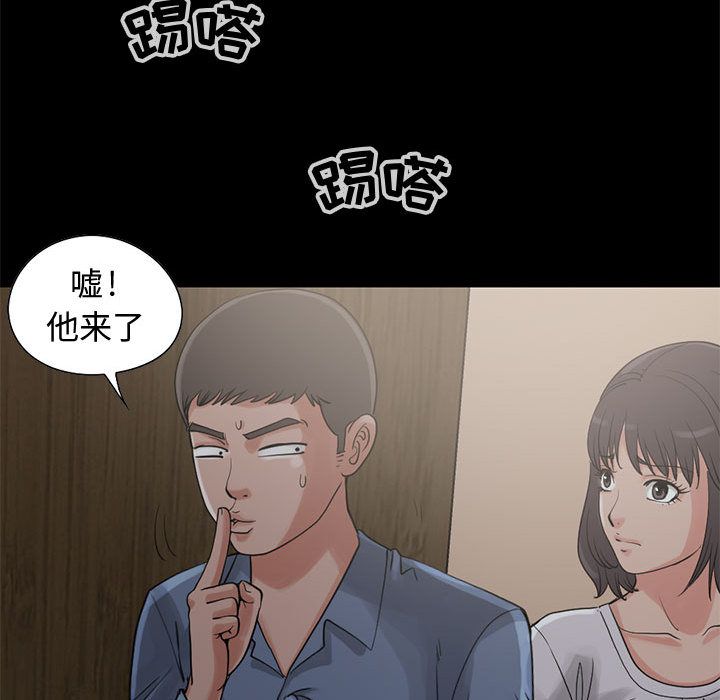 [韩国漫画] 孤岛拼图 剧情,熟女人妻,巨乳大奶#[182P]-56