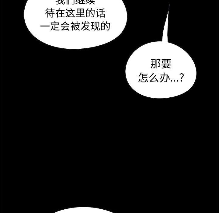 [韩国漫画] 孤岛拼图 剧情,熟女人妻,巨乳大奶#[182P]-60