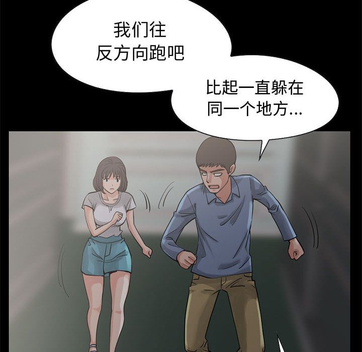 [韩国漫画] 孤岛拼图 剧情,熟女人妻,巨乳大奶#[182P]-61