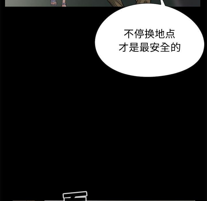 [韩国漫画] 孤岛拼图 剧情,熟女人妻,巨乳大奶#[182P]-62