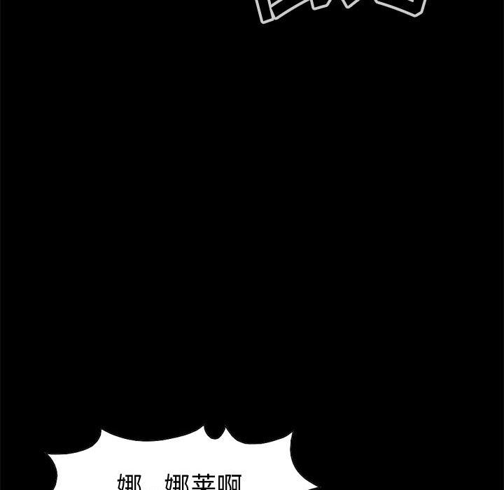 [韩国漫画] 孤岛拼图 剧情,熟女人妻,巨乳大奶#[182P]-70