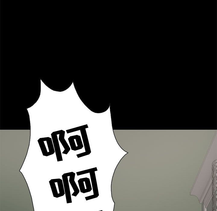 [韩国漫画] 孤岛拼图 剧情,熟女人妻,巨乳大奶#[182P]-72