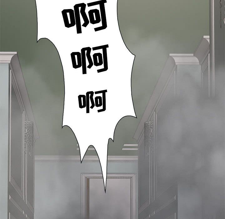 [韩国漫画] 孤岛拼图 剧情,熟女人妻,巨乳大奶#[182P]-73