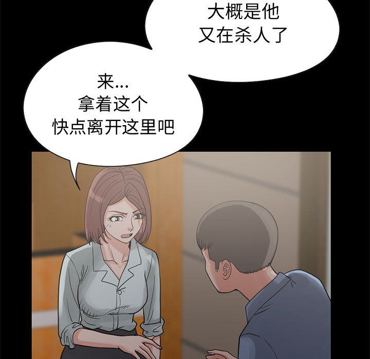 [韩国漫画] 孤岛拼图 剧情,熟女人妻,巨乳大奶#[182P]-76