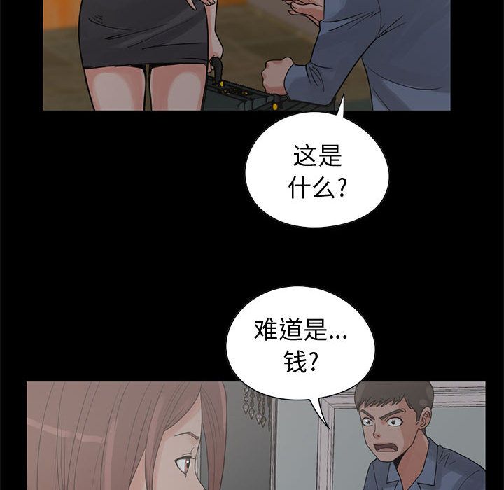 [韩国漫画] 孤岛拼图 剧情,熟女人妻,巨乳大奶#[182P]-77