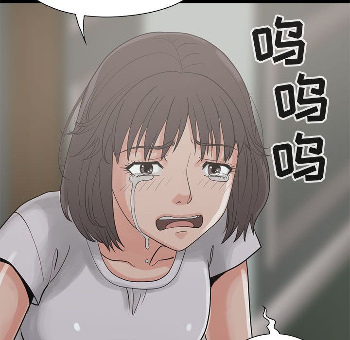 [韩国漫画] 孤岛拼图 剧情,熟女人妻,巨乳大奶#[182P]-82