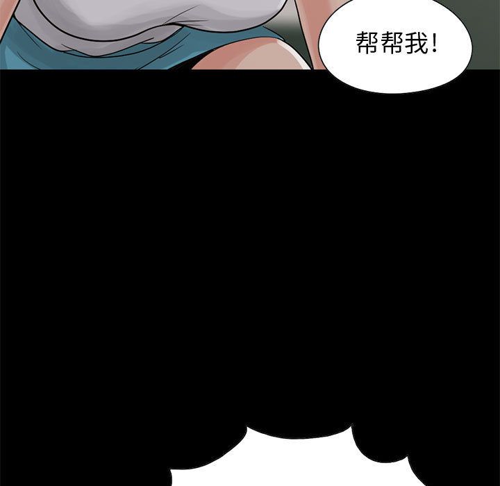 [韩国漫画] 孤岛拼图 剧情,熟女人妻,巨乳大奶#[182P]-83