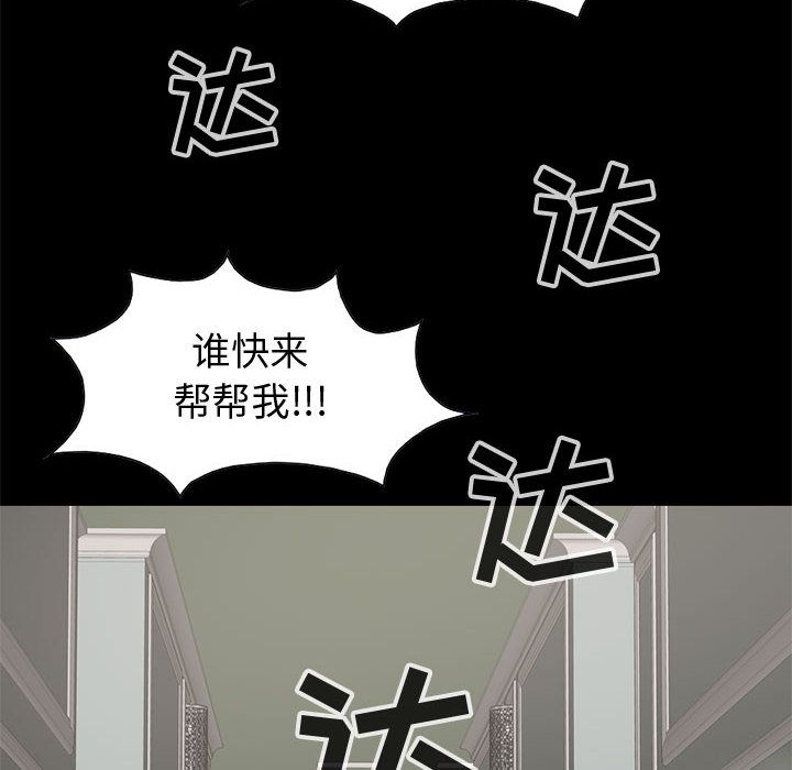 [韩国漫画] 孤岛拼图 剧情,熟女人妻,巨乳大奶#[182P]-86