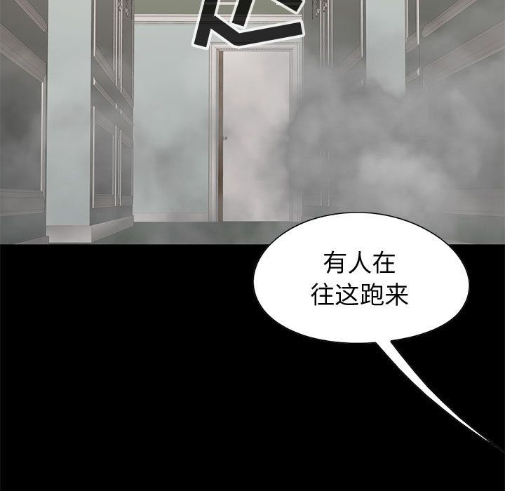 [韩国漫画] 孤岛拼图 剧情,熟女人妻,巨乳大奶#[182P]-87