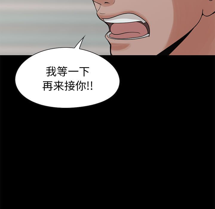[韩国漫画] 孤岛拼图 剧情,熟女人妻,巨乳大奶#[182P]-89