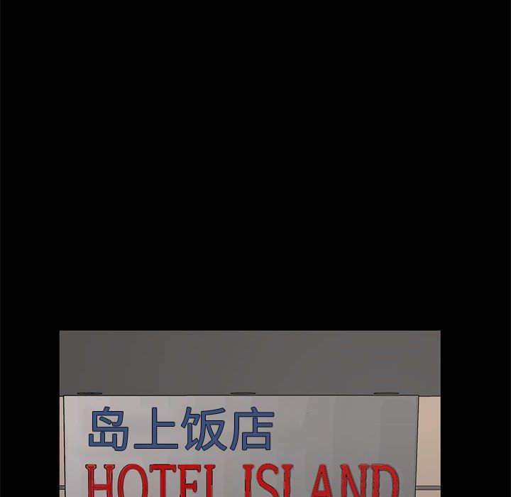 [韩国漫画] 孤岛拼图 剧情,熟女人妻,巨乳大奶#[182P]-94