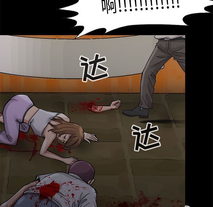 [韩国漫画] 孤岛拼图 剧情,熟女人妻,巨乳大奶#[182P]-99