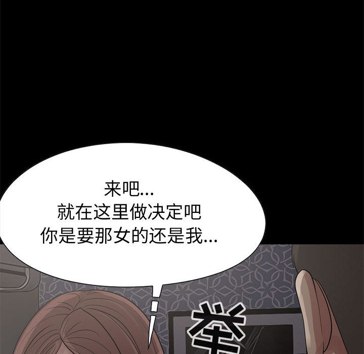 [韩国漫画] 孤岛拼图 剧情,熟女人妻,巨乳大奶#[255P]-100