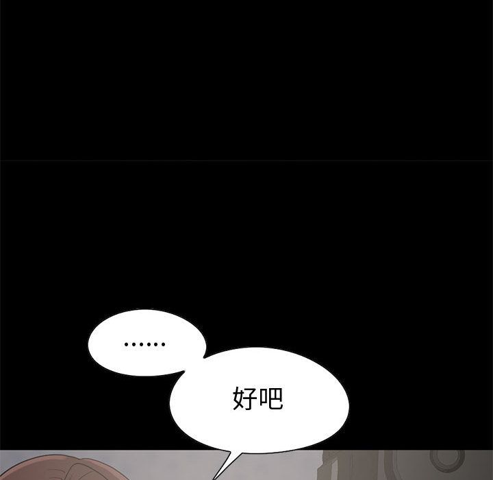 [韩国漫画] 孤岛拼图 剧情,熟女人妻,巨乳大奶#[255P]-108