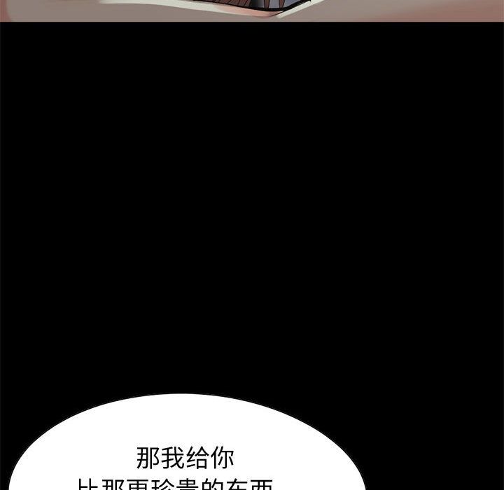 [韩国漫画] 孤岛拼图 剧情,熟女人妻,巨乳大奶#[255P]-113