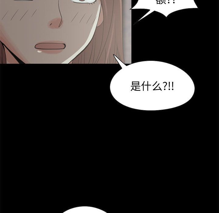 [韩国漫画] 孤岛拼图 剧情,熟女人妻,巨乳大奶#[255P]-115