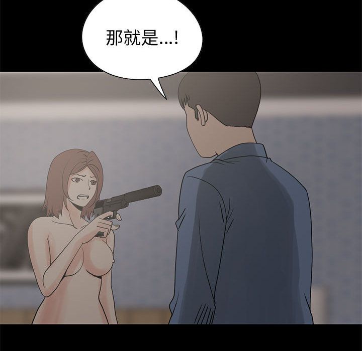 [韩国漫画] 孤岛拼图 剧情,熟女人妻,巨乳大奶#[255P]-116