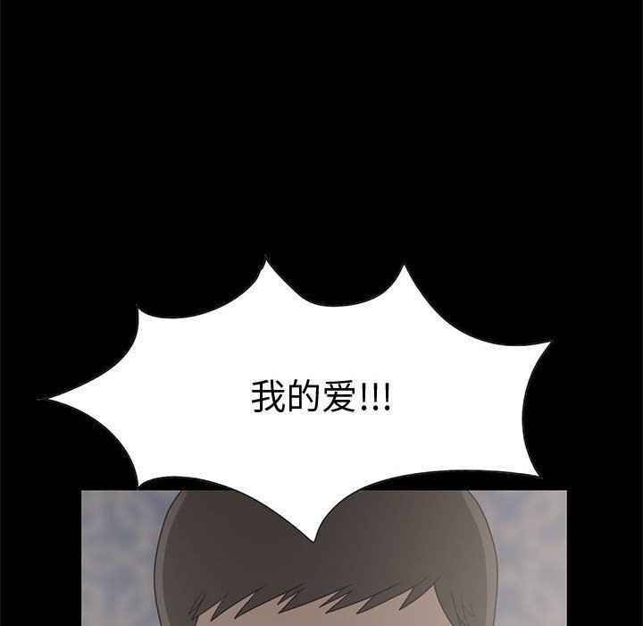 [韩国漫画] 孤岛拼图 剧情,熟女人妻,巨乳大奶#[255P]-117