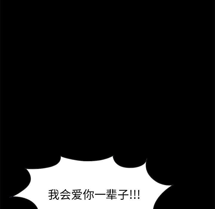 [韩国漫画] 孤岛拼图 剧情,熟女人妻,巨乳大奶#[255P]-119