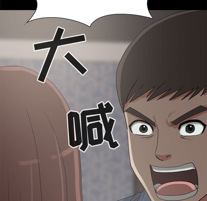 [韩国漫画] 孤岛拼图 剧情,熟女人妻,巨乳大奶#[255P]-120