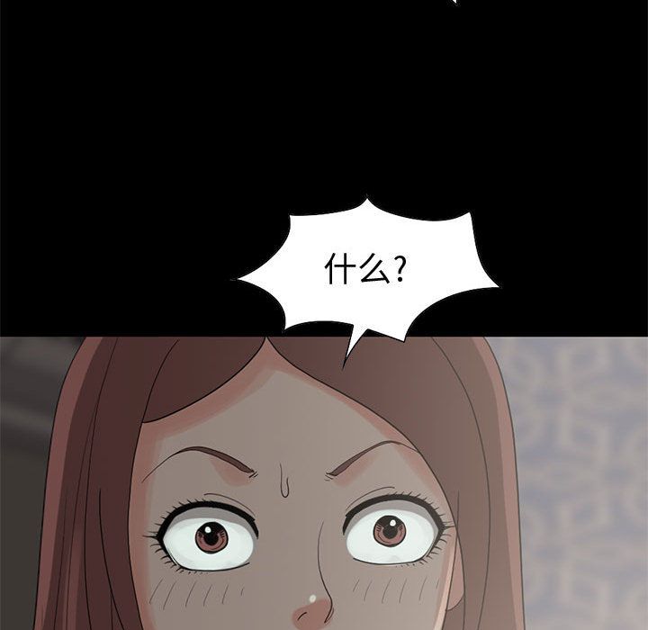 [韩国漫画] 孤岛拼图 剧情,熟女人妻,巨乳大奶#[255P]-122