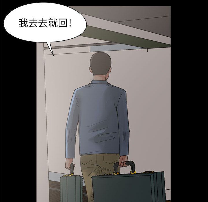 [韩国漫画] 孤岛拼图 剧情,熟女人妻,巨乳大奶#[255P]-124